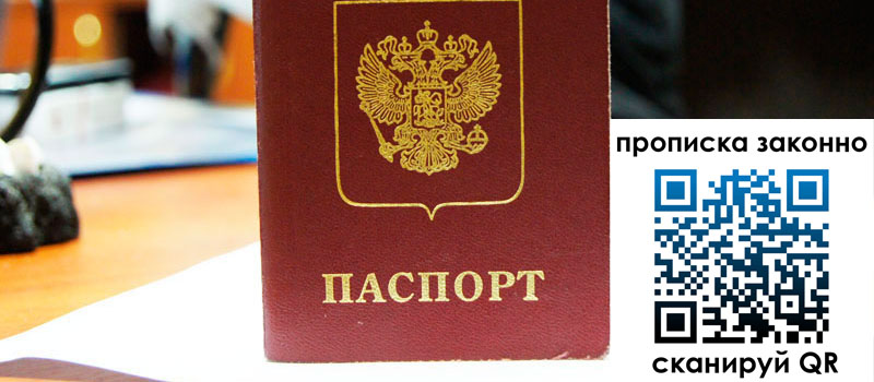 в Моздоке height= регистрация в Моздоке